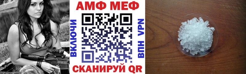 Amphetamine Premium Княгинино