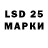 Марки 25I-NBOMe 1,8мг Goblincore girl