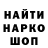 Alpha-PVP Соль Gleb Marakuca