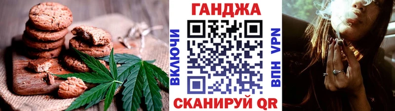 ОМГ ОМГ tor  Княгинино  Canna-Cookies марихуана  даркнет сайт 