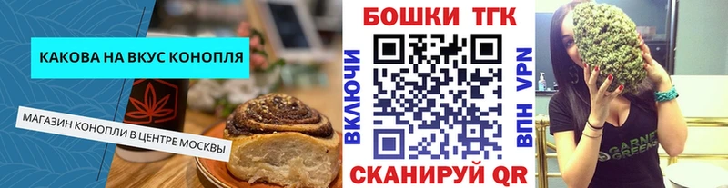 Cannafood конопля Княгинино