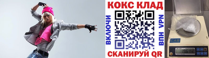 omg ССЫЛКА  магазин продажи   Княгинино  КОКАИН Fish Scale 