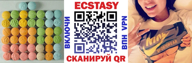 ЭКСТАЗИ ешки  blacksprut маркетплейс  Княгинино 