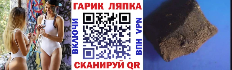 ГАШ гашик  наркота  Княгинино 