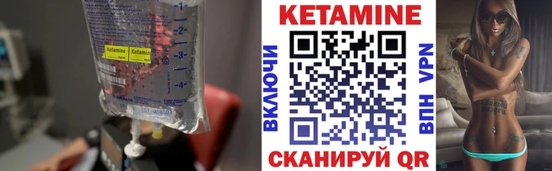 где можно купить наркотик  мега маркетплейс  Кетамин VHQ  Княгинино 