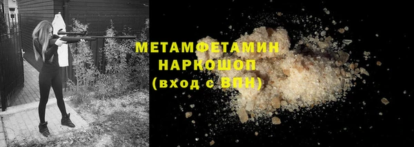 PSILOCYBIN Абаза