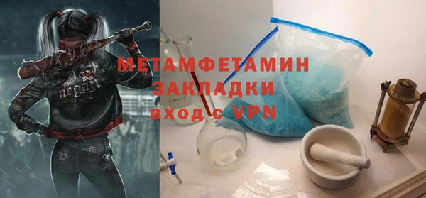 гидропоника Абдулино