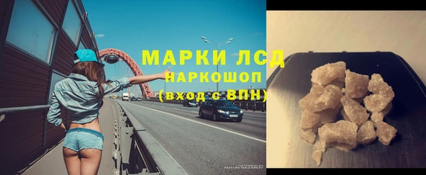 каннабис Нязепетровск