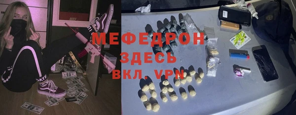 каннабис Нязепетровск