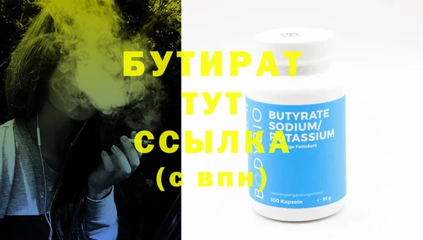 хмурый Абинск
