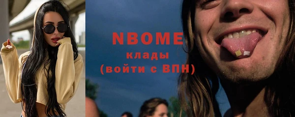 PSILOCYBIN Абаза
