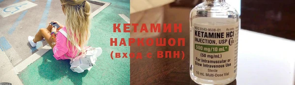 каннабис Нязепетровск