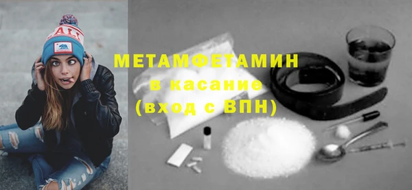 синтетический гашиш Няндома