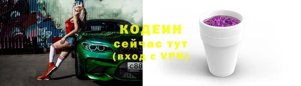 PSILOCYBIN Абаза
