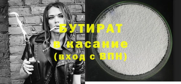 PSILOCYBIN Абаза