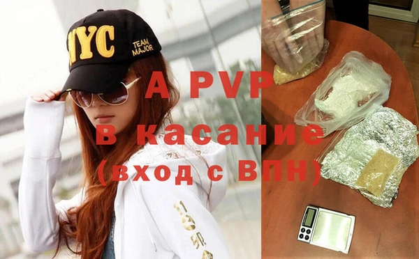 синтетический гашиш Няндома