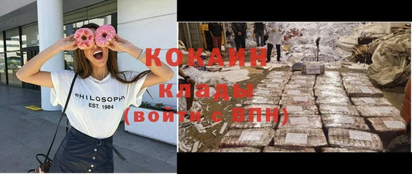 каннабис Нязепетровск