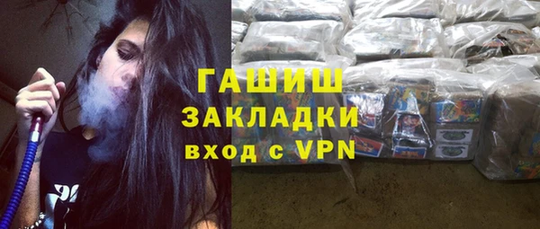 синтетический гашиш Няндома