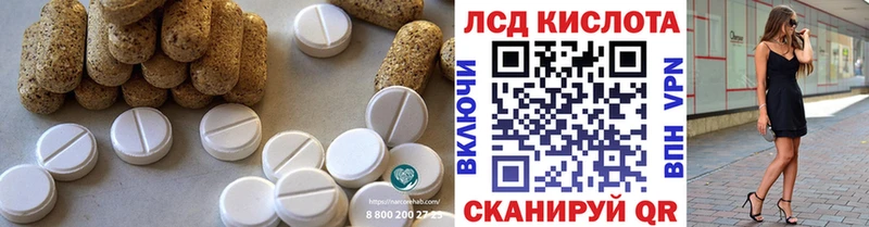 OMG зеркало  Княгинино  Лсд 25 экстази ecstasy  дарнет шоп 