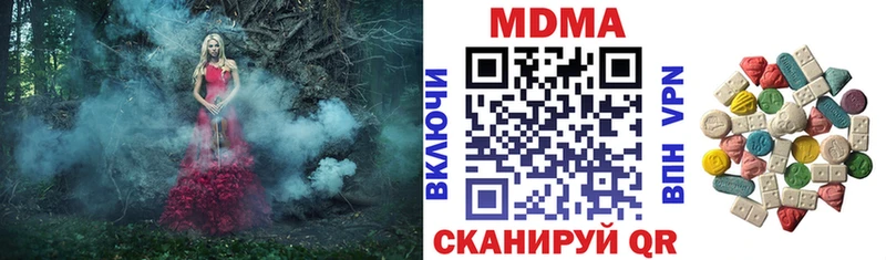 MDMA VHQ MEGA ссылка площадка как зайти Княгинино
