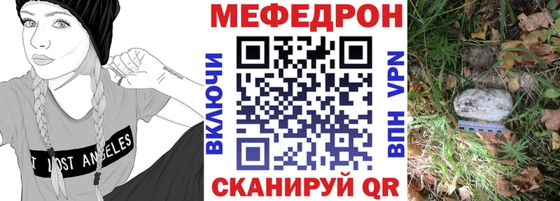 МЯУ-МЯУ 4 MMC  Княгинино 