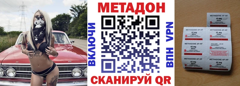 цена   Княгинино  ОМГ ОМГ как войти  МЕТАДОН белоснежный 