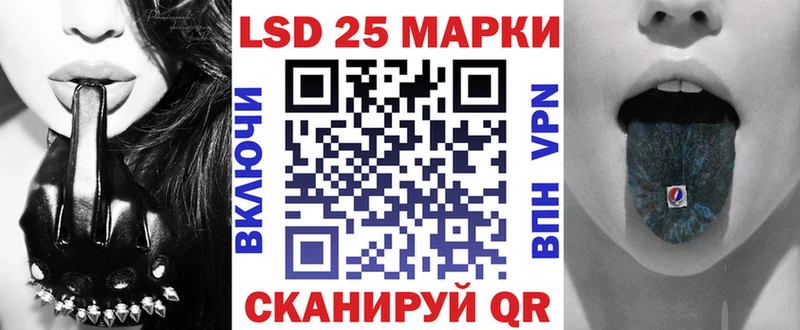 Марки 25I-NBOMe 1,5мг Княгинино