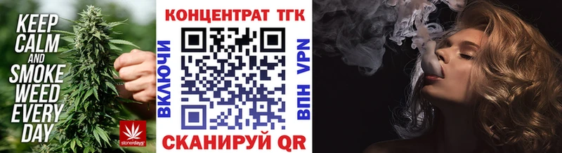 купить наркотики сайты  Княгинино  Дистиллят ТГК вейп 